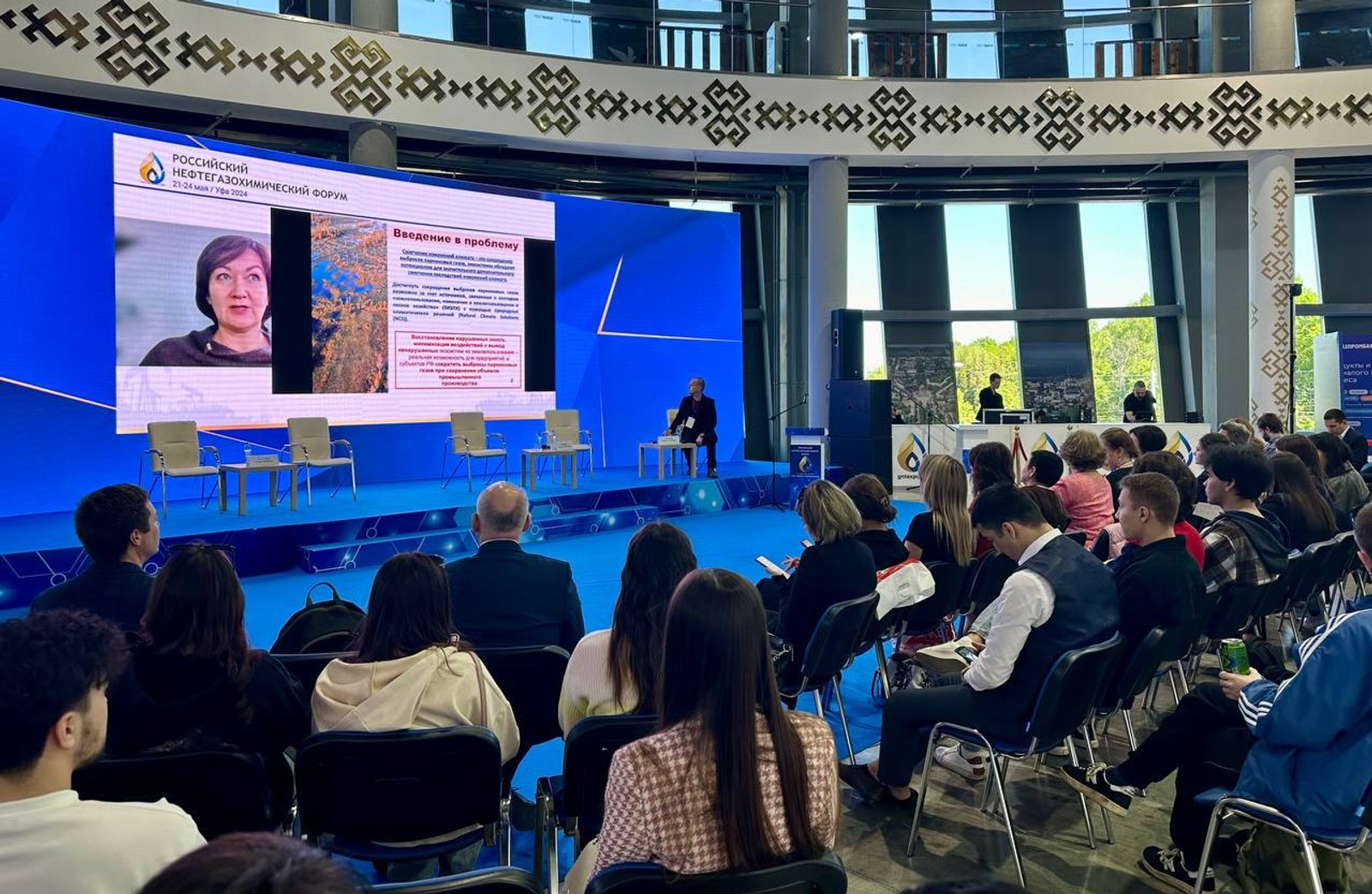 Резиденты Межвузовского кампуса - научные партнёры нефтегазохимического форума