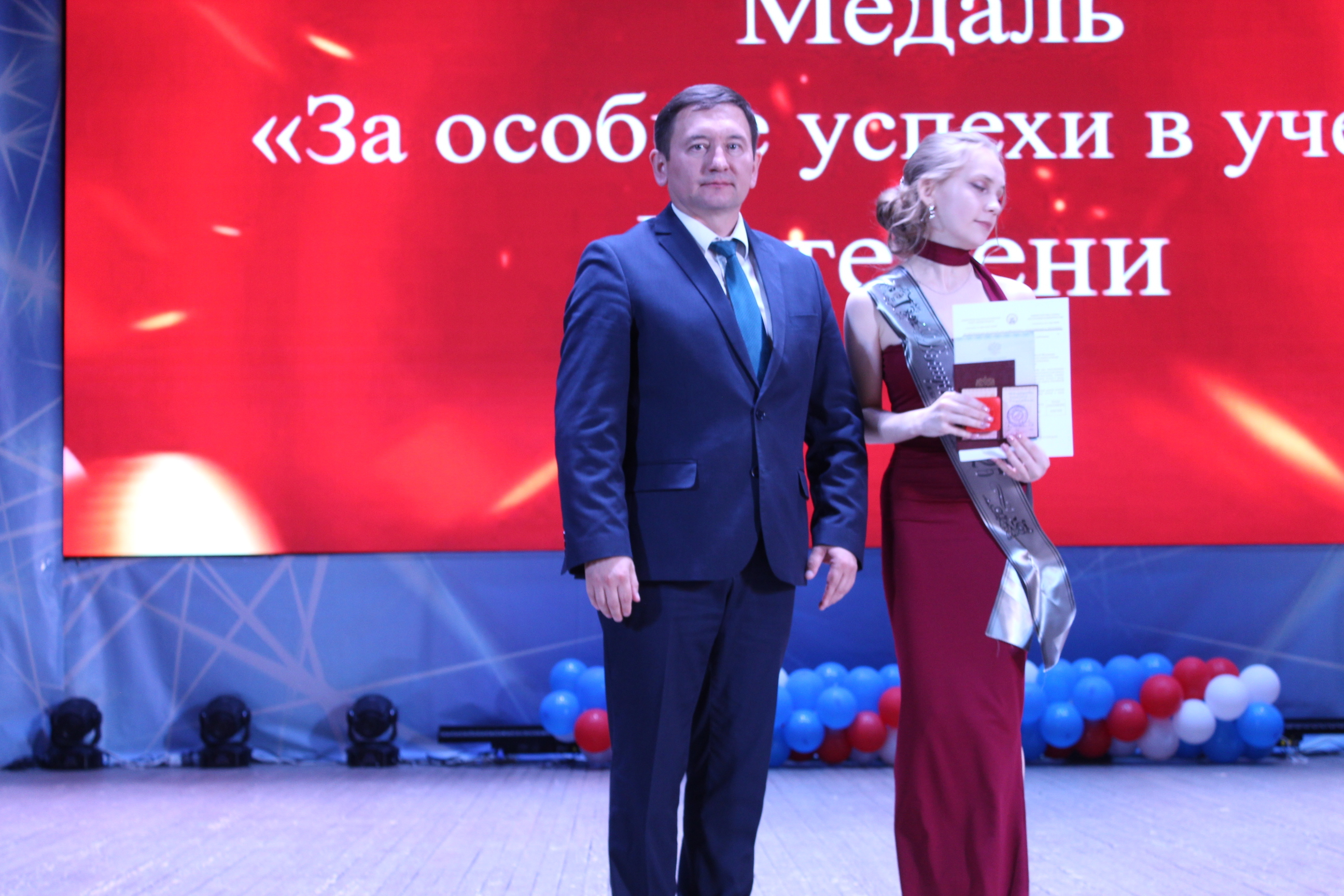 21 медаль – выпускники Аургазинского района Башкирии отличились!