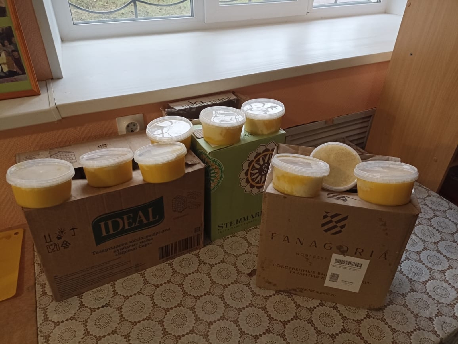 В Волонтерский штаб Аургазинского района поступает мед на СВО