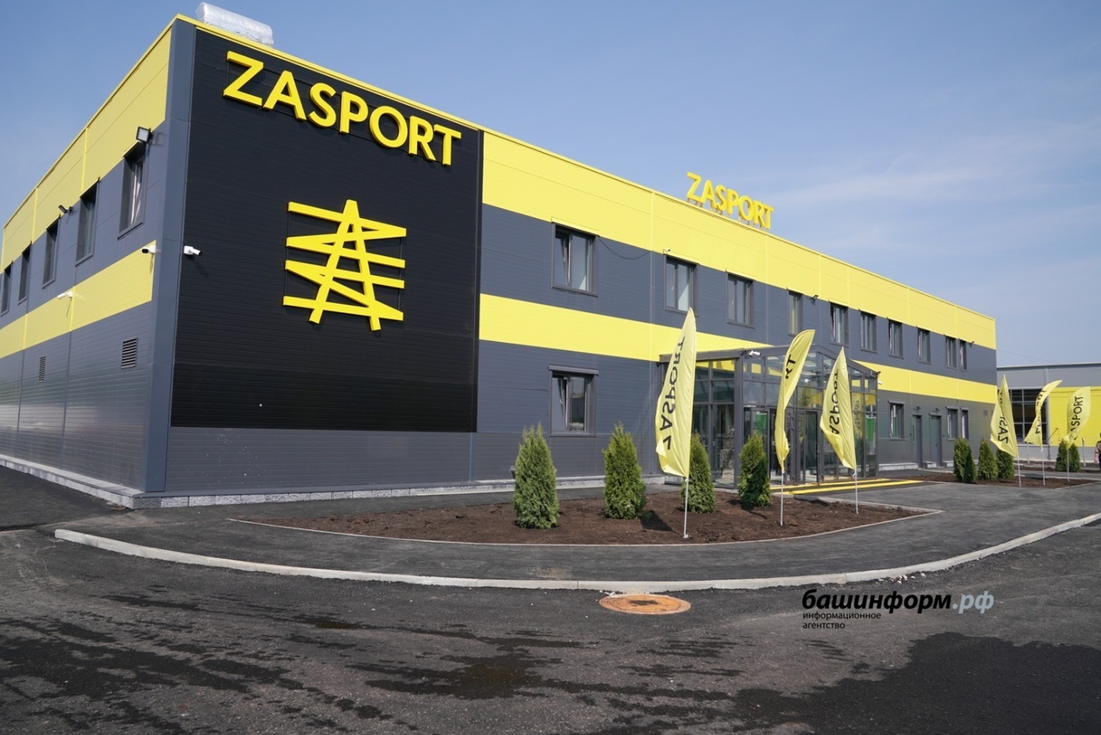 В Башкирии открылась фабрика ZASPORT