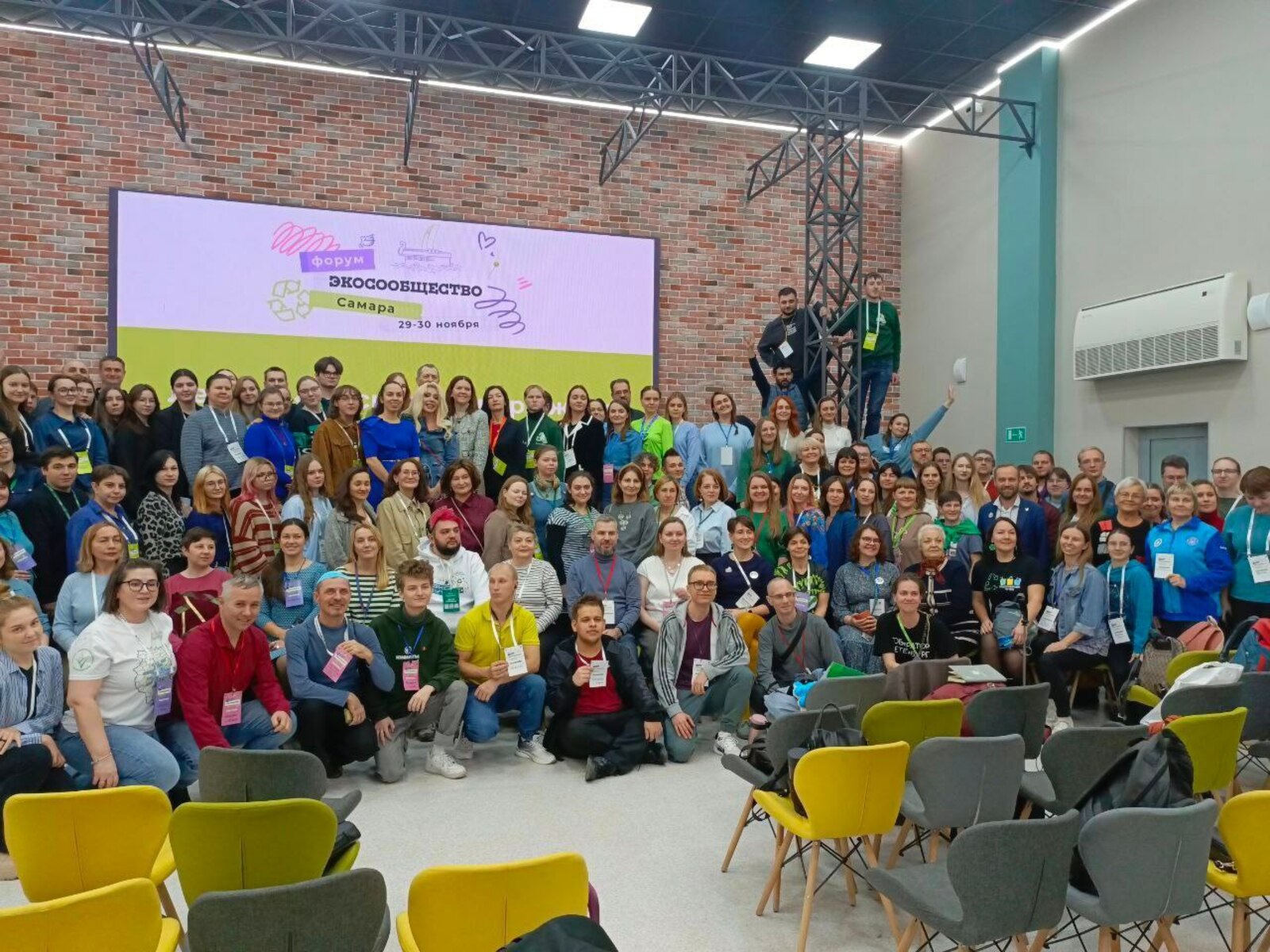 Эковолонтеры Башкирии представили регион на всероссийском форуме в Самаре