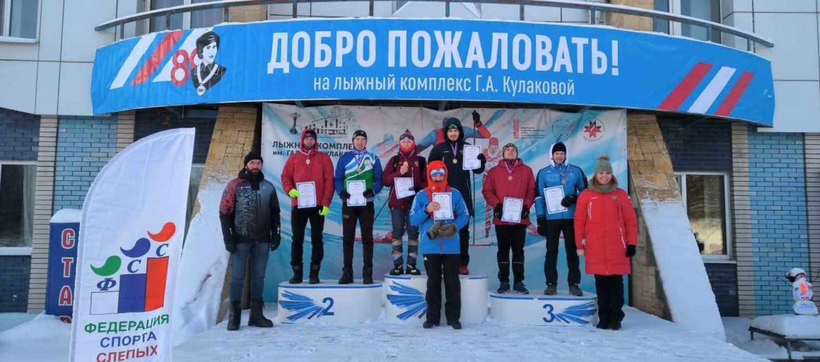 Спортсмен из Башкирии завоевал «серебро» на лыжных гонках среди слепых