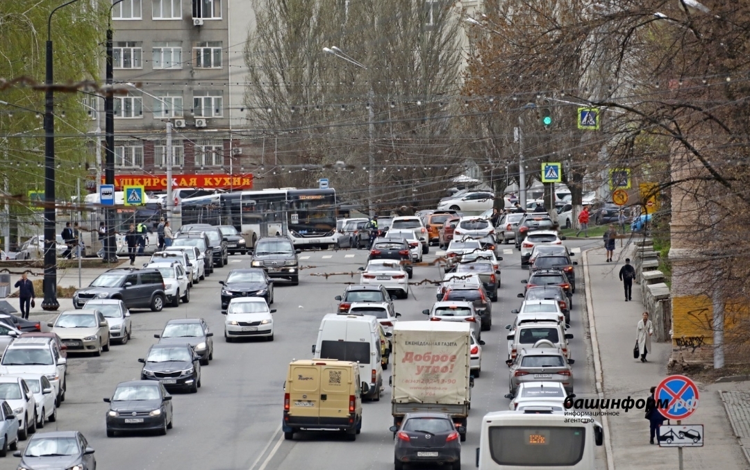 Новые льготы для участников СВО в Башкирии