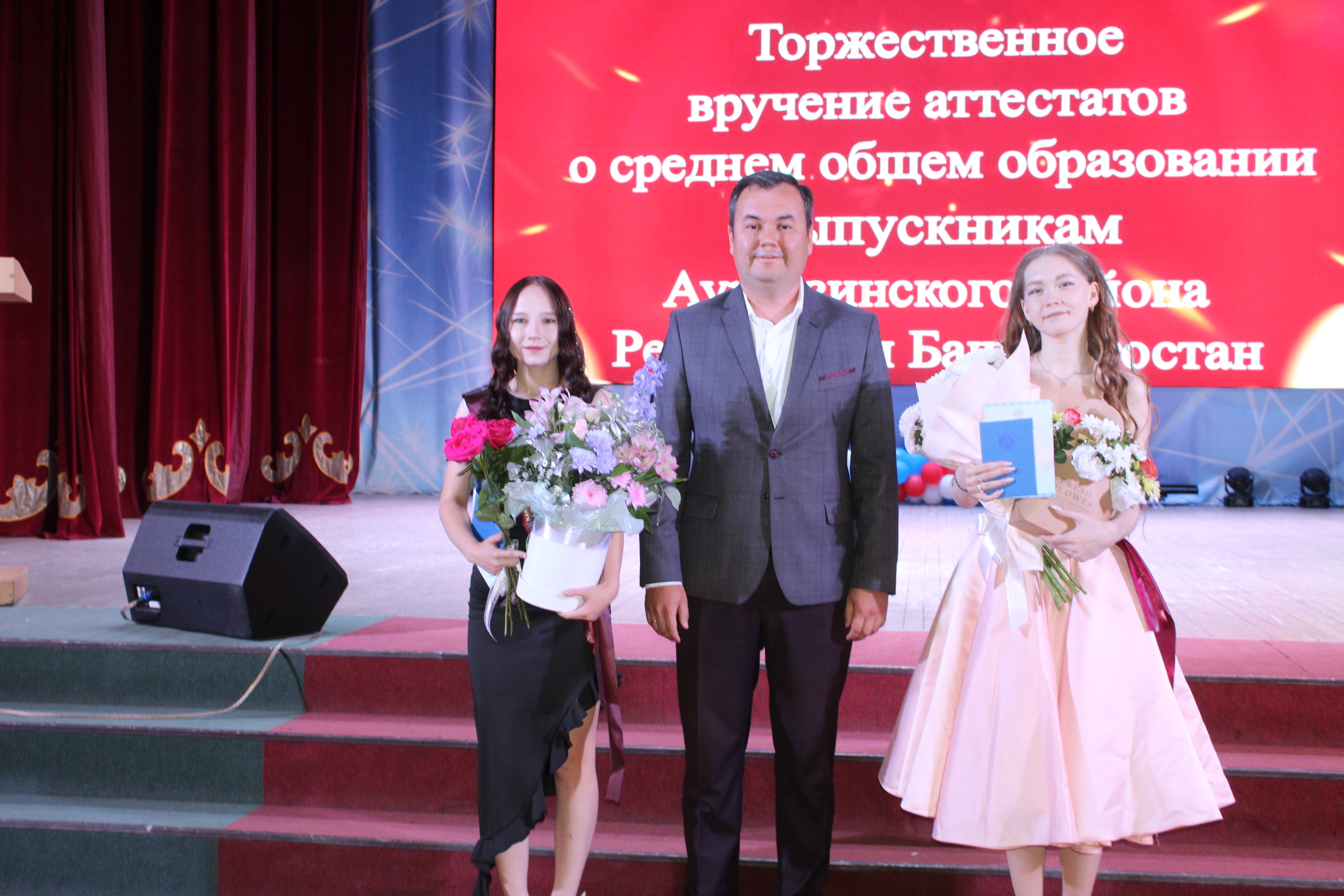 21 медаль – выпускники Аургазинского района Башкирии отличились!