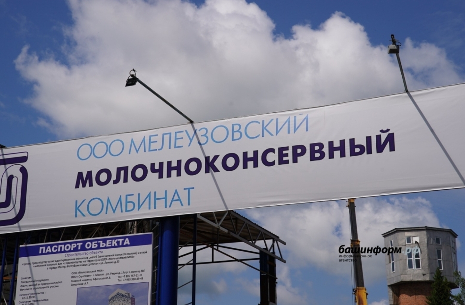 Башкирия станет пионером страны по производству сухого молока