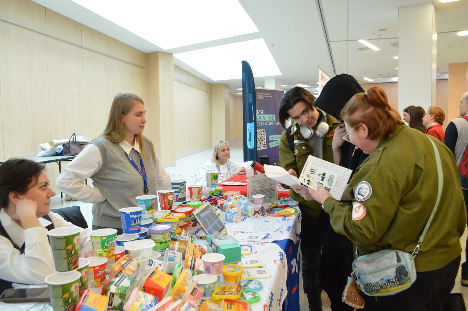 Камилла Хайфуллина