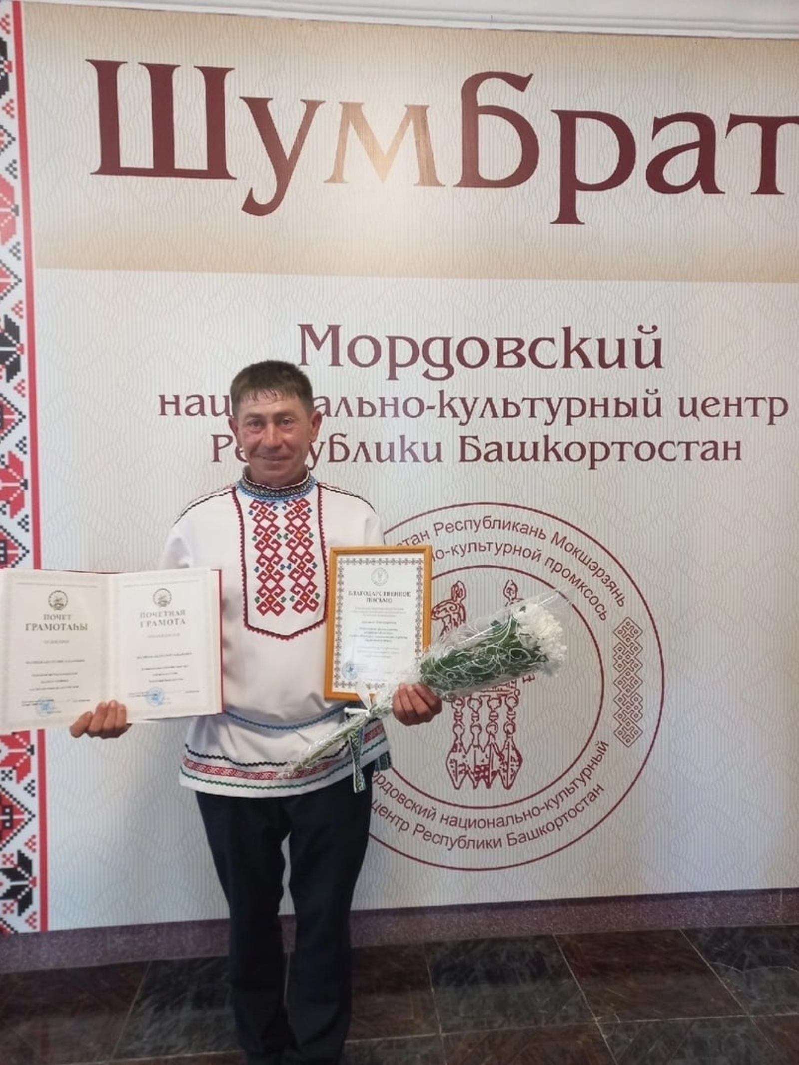 Награда за сохранение культурного наследия мордовского народа!