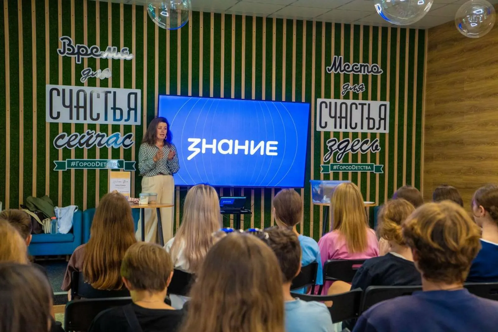 70 000 жителей Башкирии в 2025 году стали участниками проектов общества
«Знание»