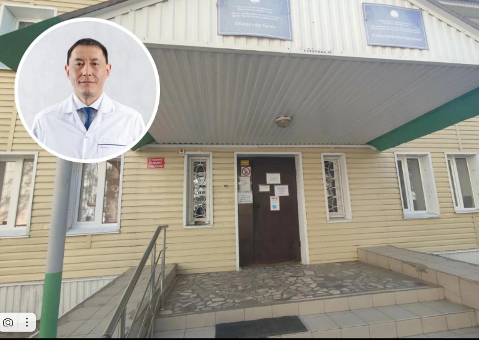 rknd-ufa.ru В Башкирии обвинили главврача за "мертвые души"