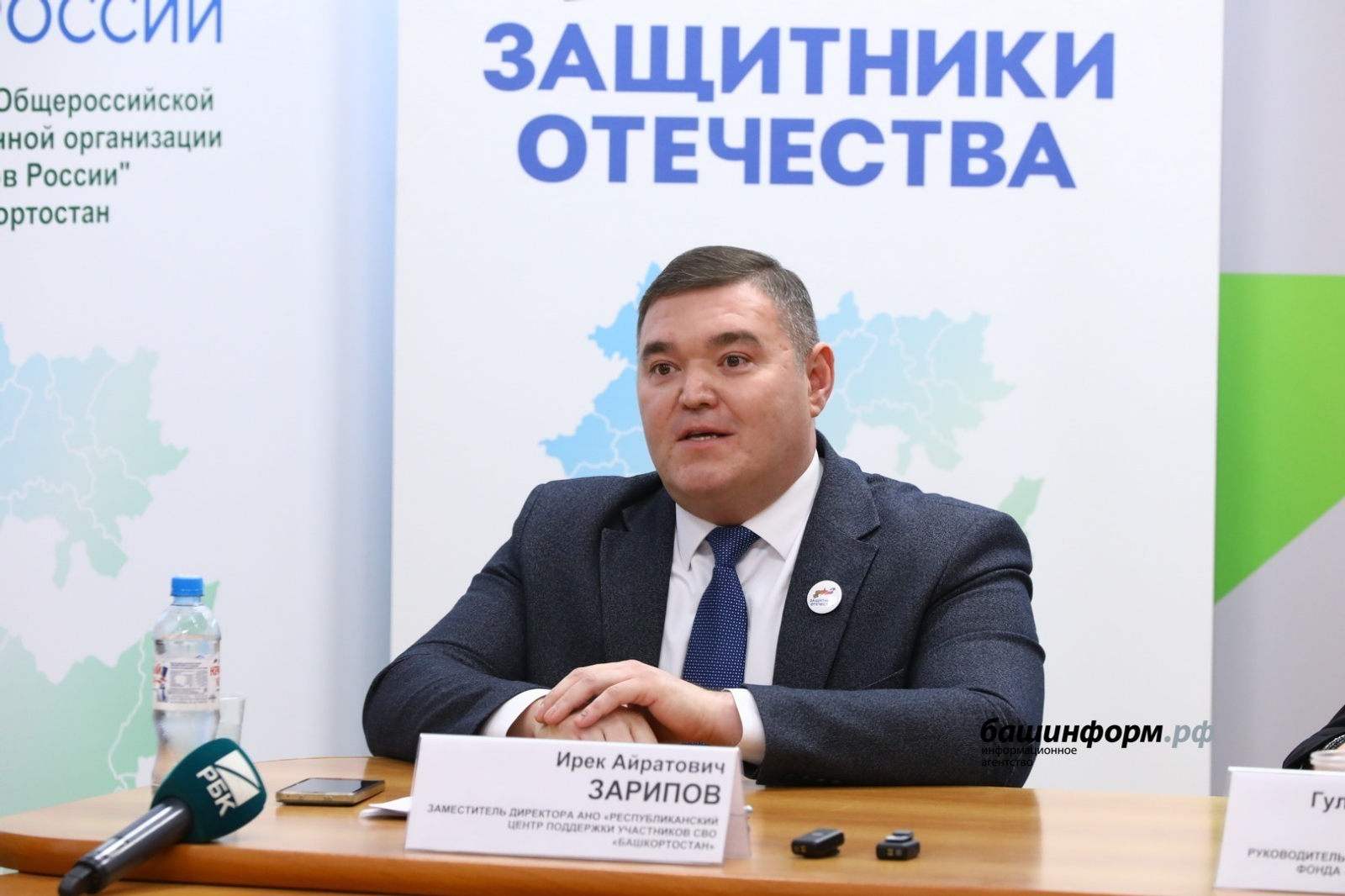 Фото: ИА «Башинформ» | архив