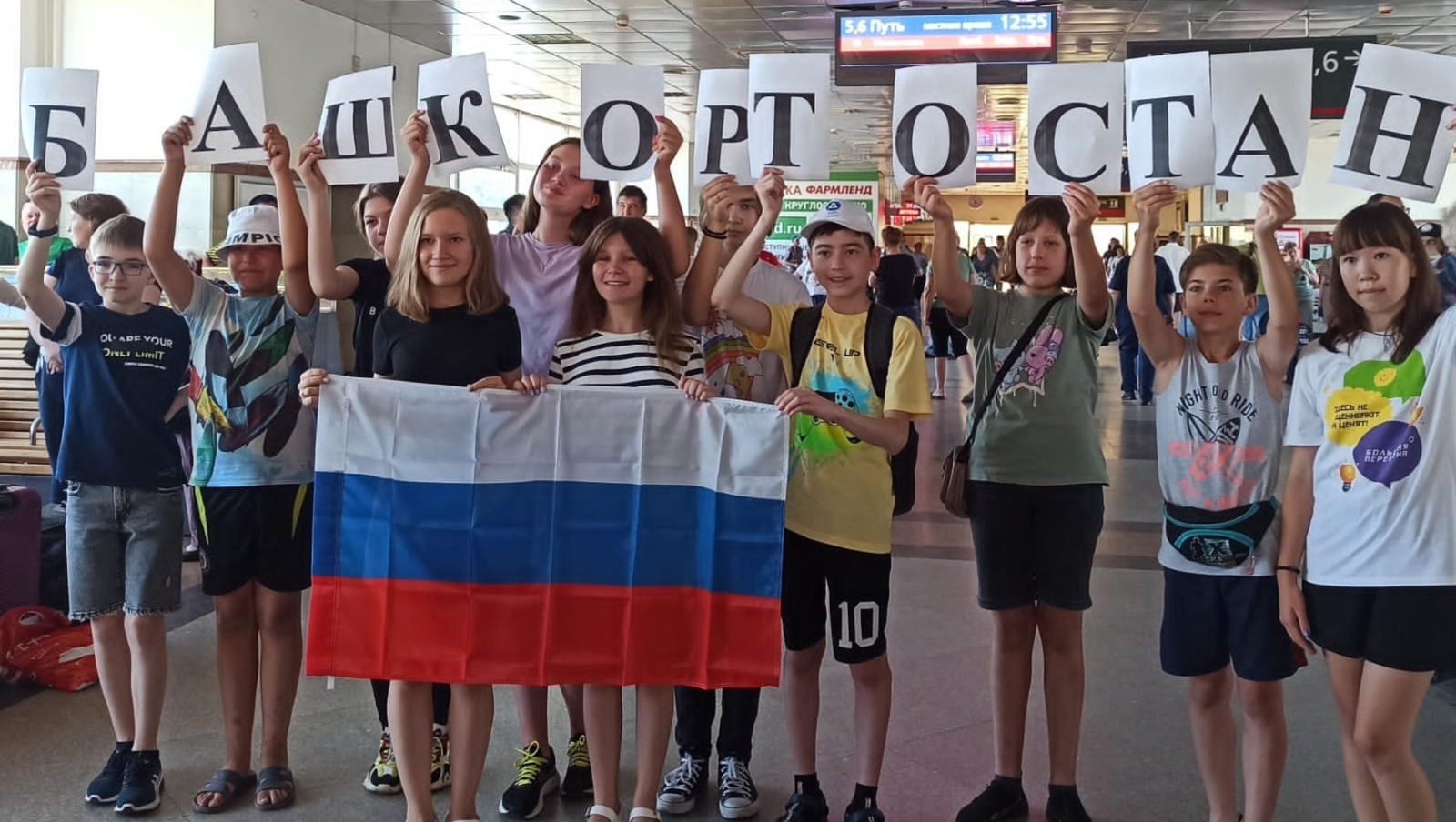 Школьники из Башкирии смогут вступить в ряды нового Всероссийского движения детей и молодежи