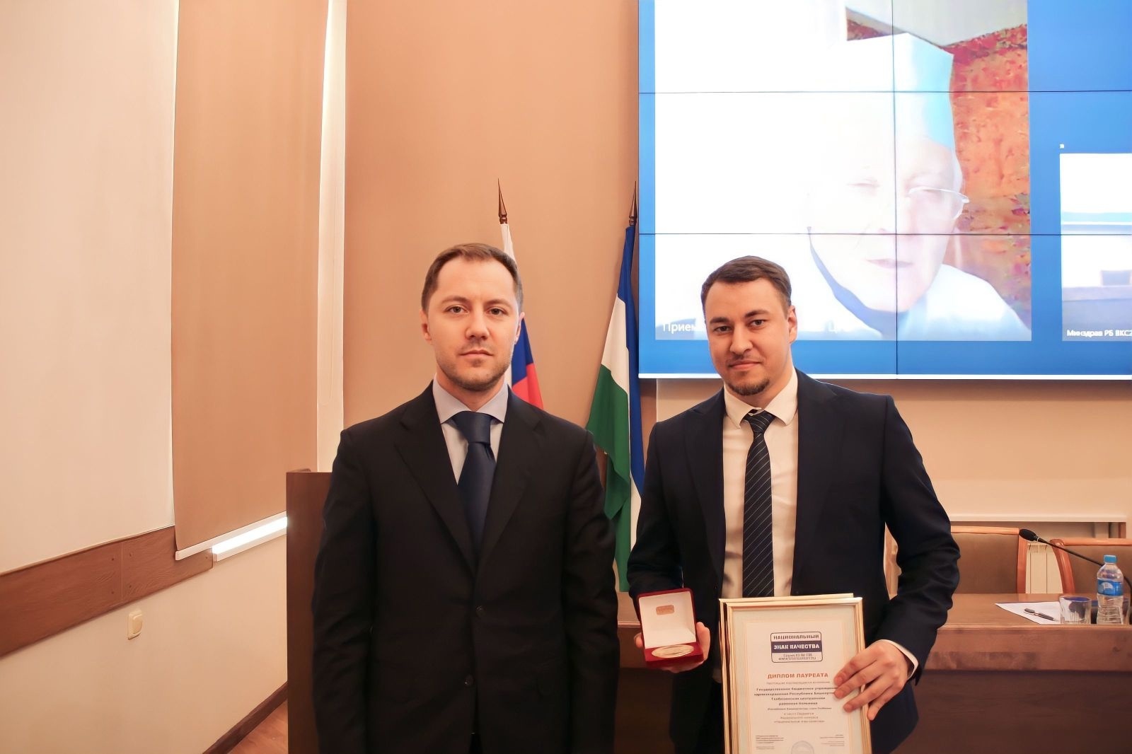 Центральная районная больница Башкирии стала лауреатом конкурса «Национальный знак качества»