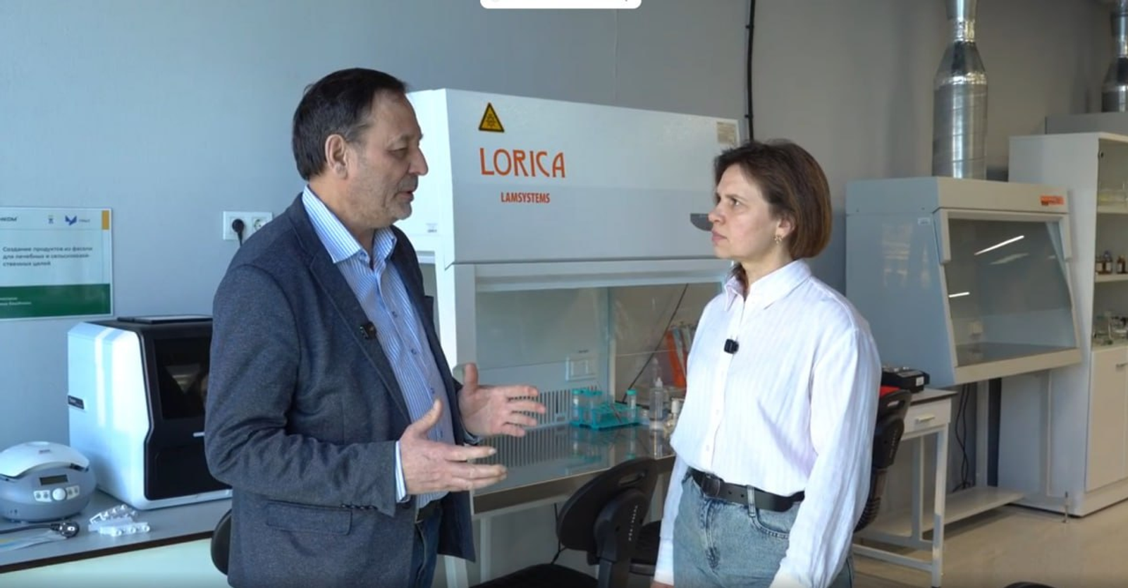 В Межвузовском кампусе Уфы открыли новую лабораторию биотехнологий