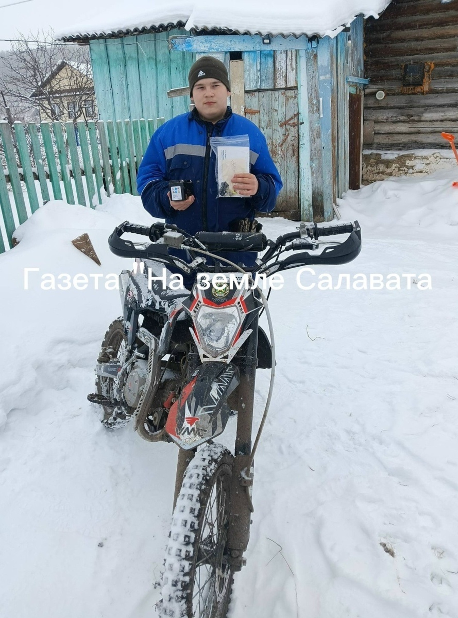 Школьник из Башкирии передал свой питбайк бойцам СВО