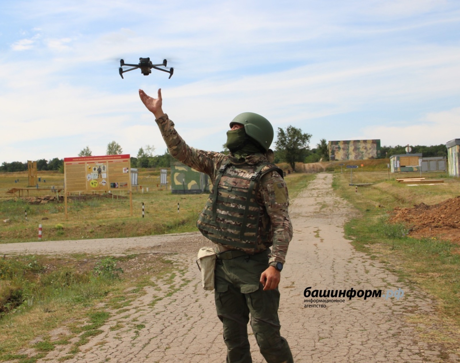 В Башкирии запустили чат-бот о службе в войсках БПЛА