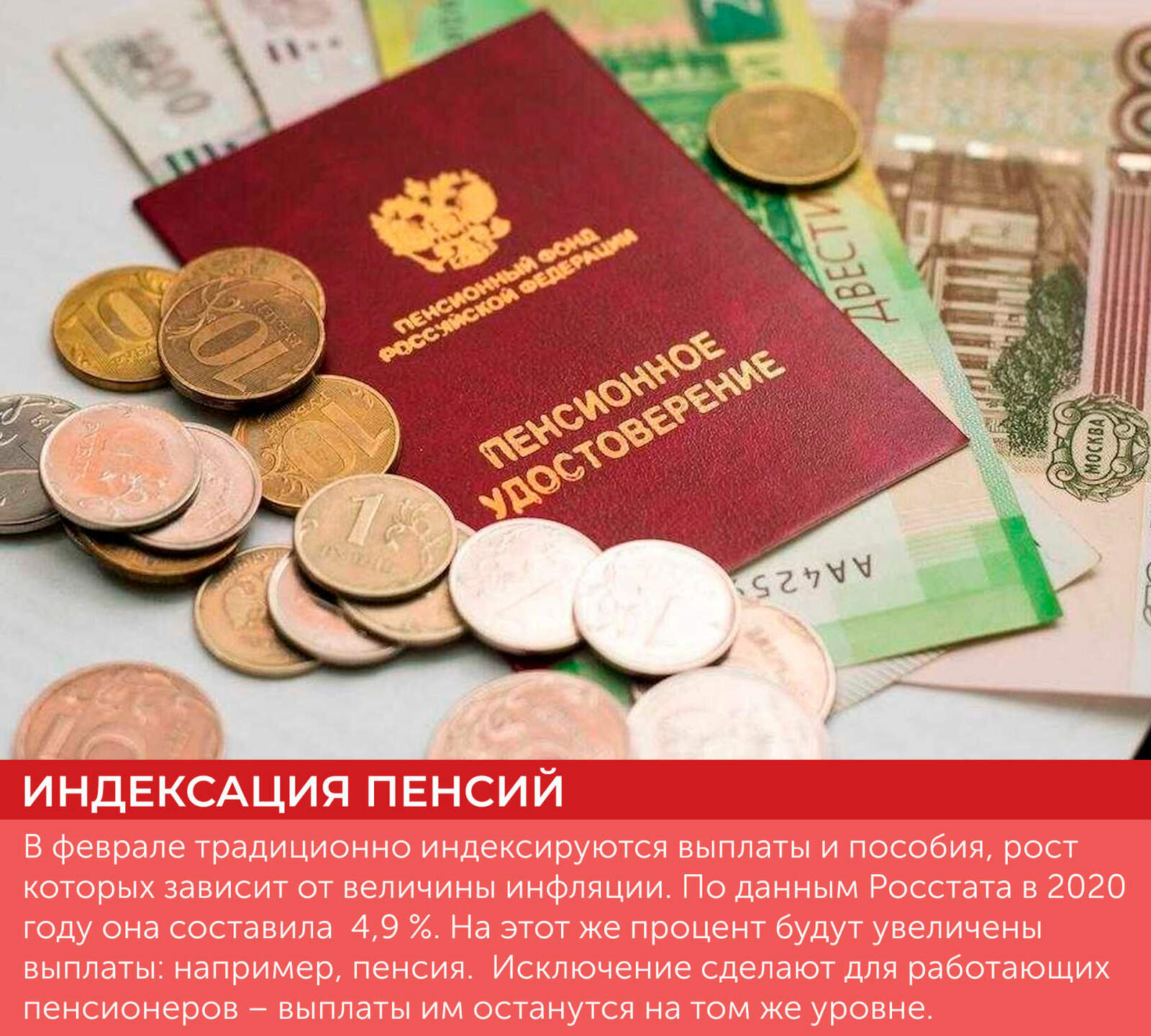 Россиянам рассказали о дополнительных выплатах пенсионерам в октябре
