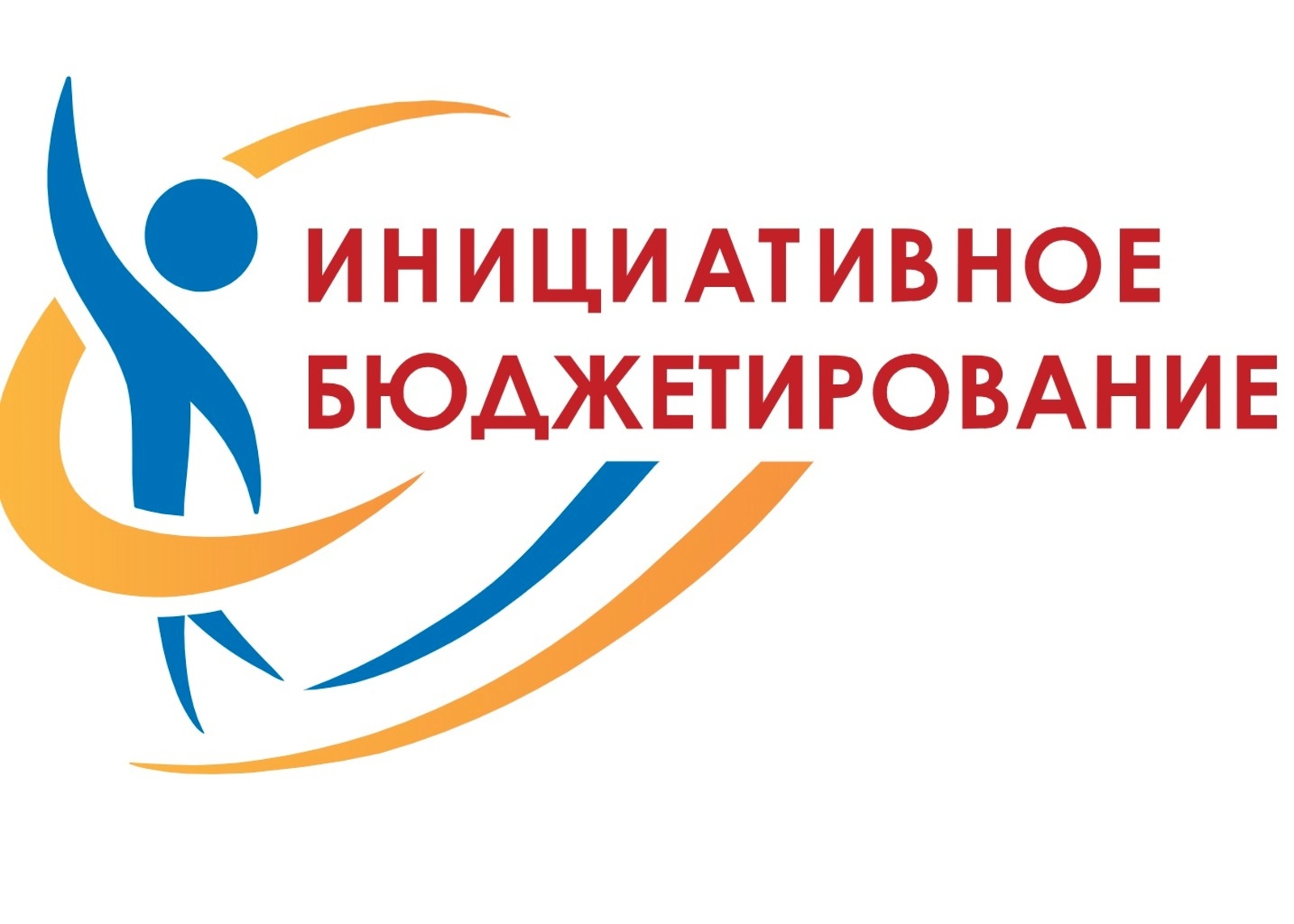 Толбазинский лицей включился в «Школьное инициативное бюджетирование»