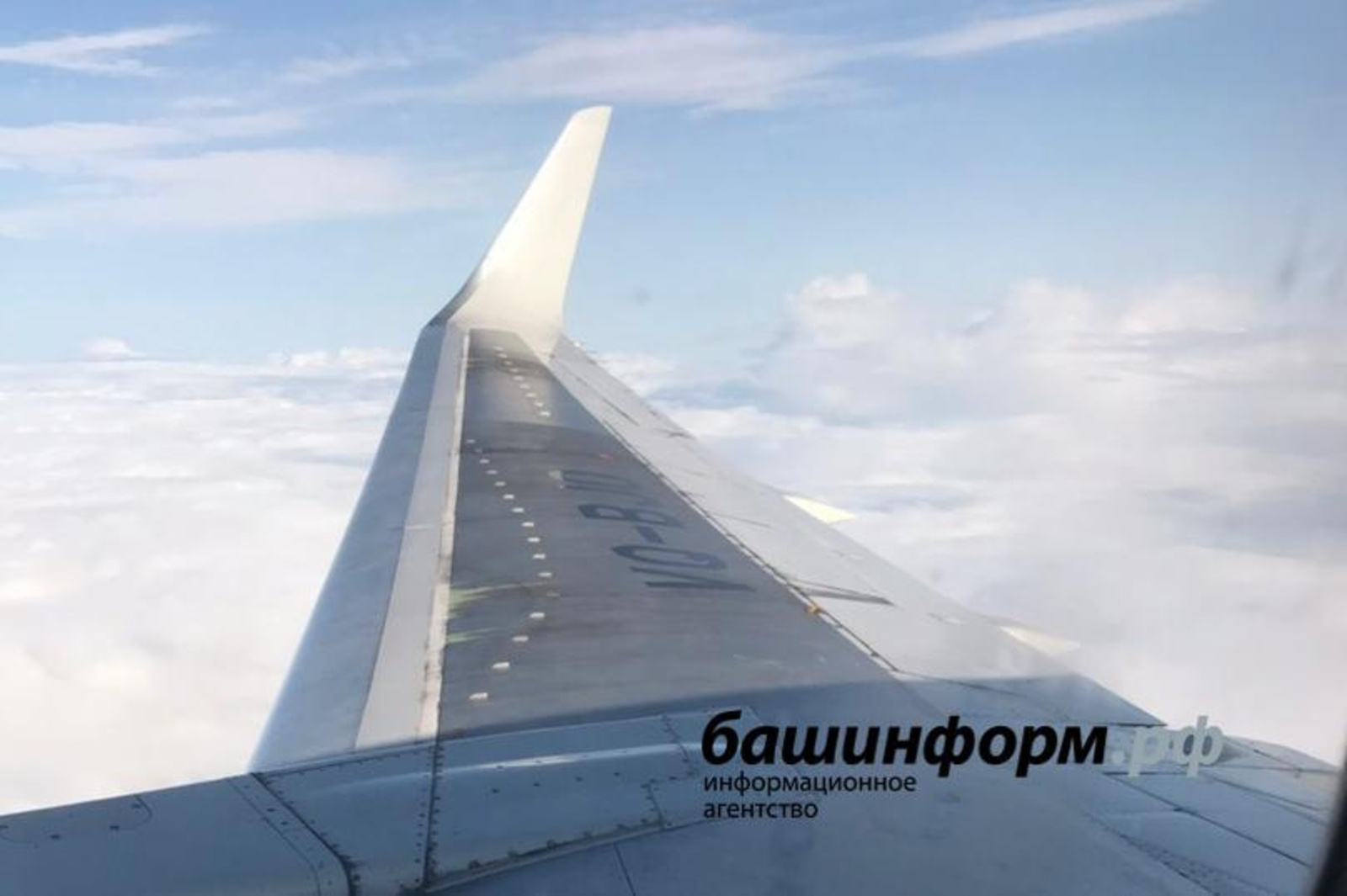 Уже в начале следующего года будут запущены чартерные авиапрограммы из Нур-Султана в Уфу.