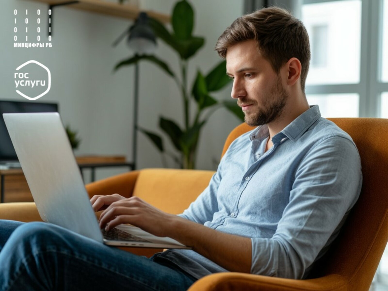 В Башкирии почти 1 млн раз получили выписку из трудовой в электронном виде