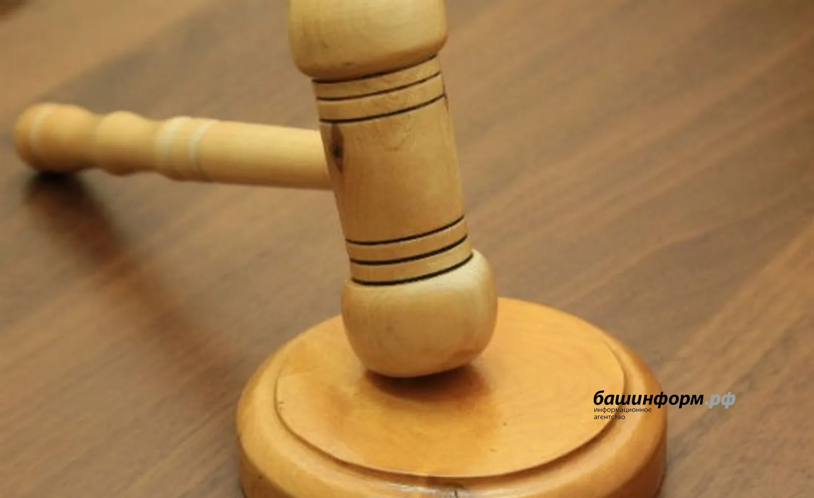 Фото: Олег Яровиков | архив ИА «Башинформ»