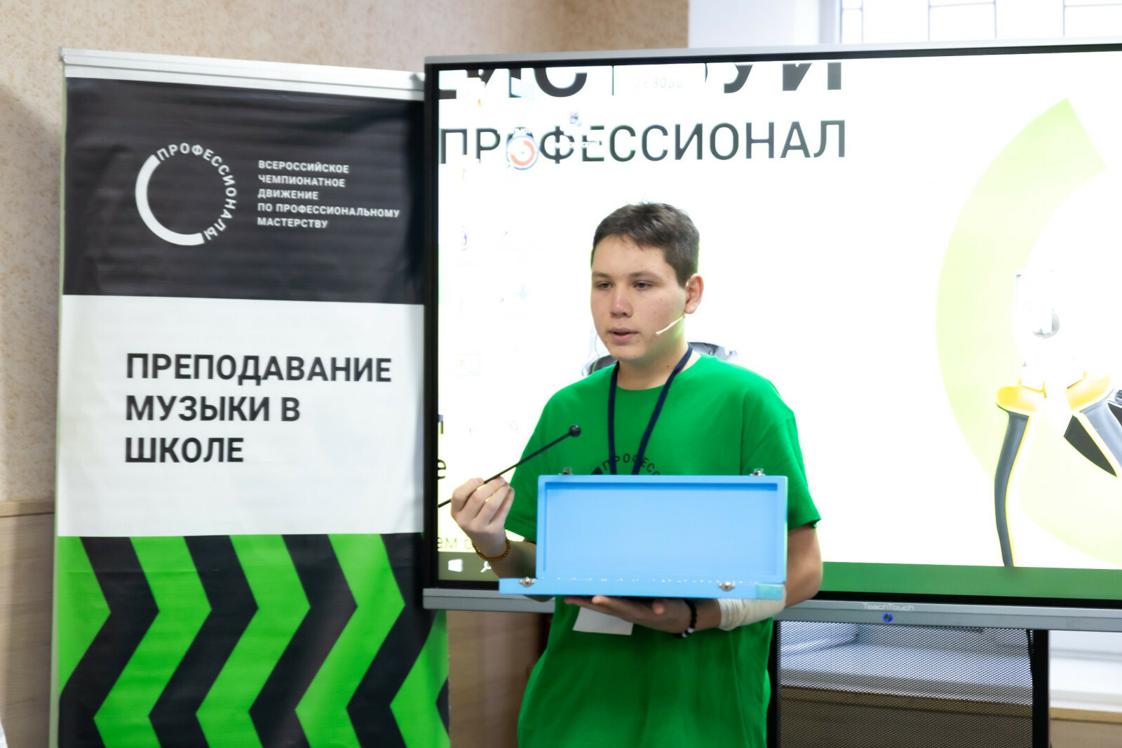 В Уфе в Акмуллинском университете проходит чемпионат «Профессионалы»