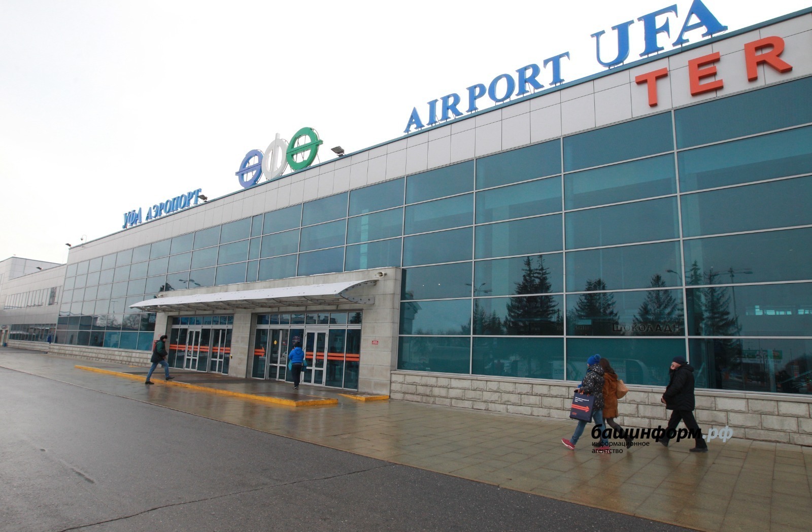 Полеты из столицы Башкирии  в Волгоград возобновляются
