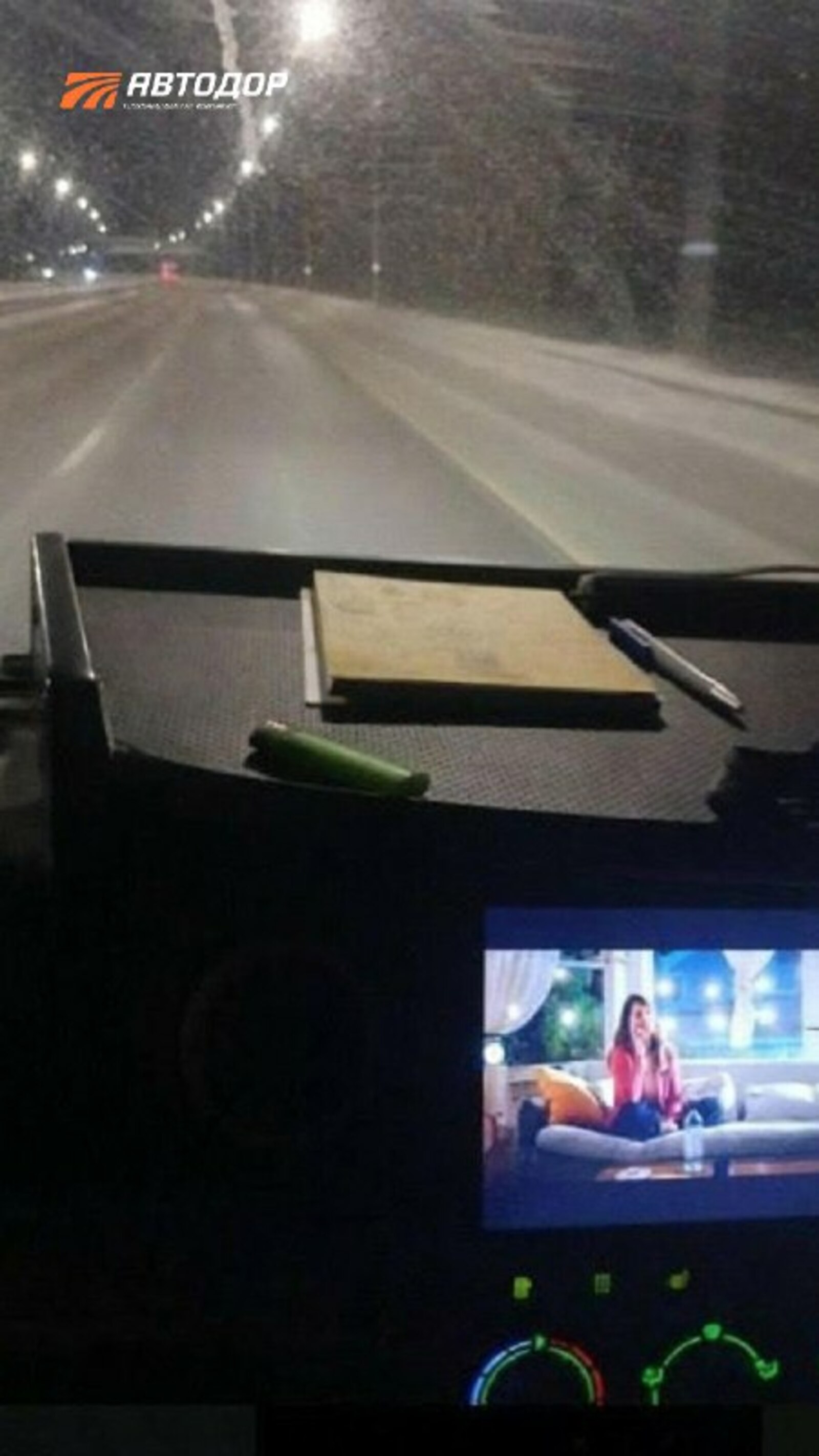 Фото: Автодор
