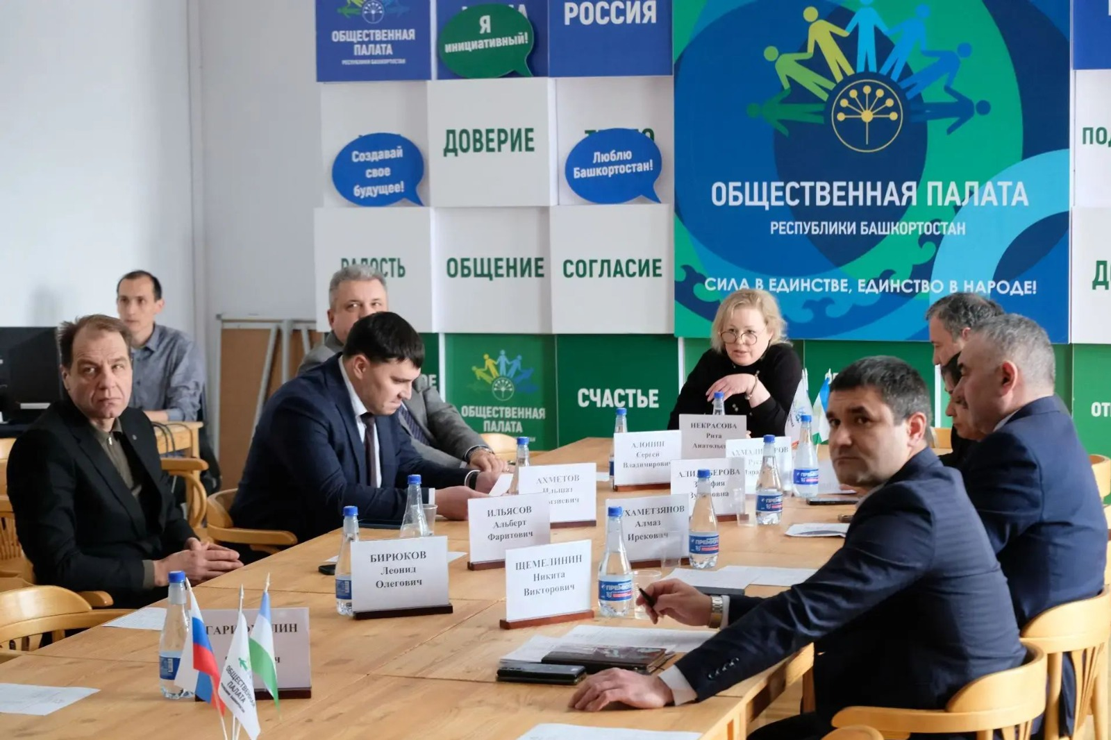 пресс-служба общественной палаты РБ