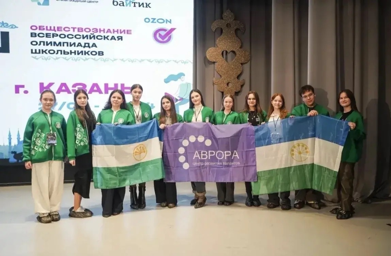 Радий Хабиров отметил успехи школьников из Башкирии во всероссийских олимпиадах